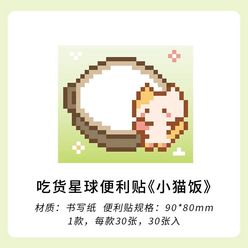 Green sticky notes with pixel art cat and bowl design 90x80mm writable paper 30 sheets per pack