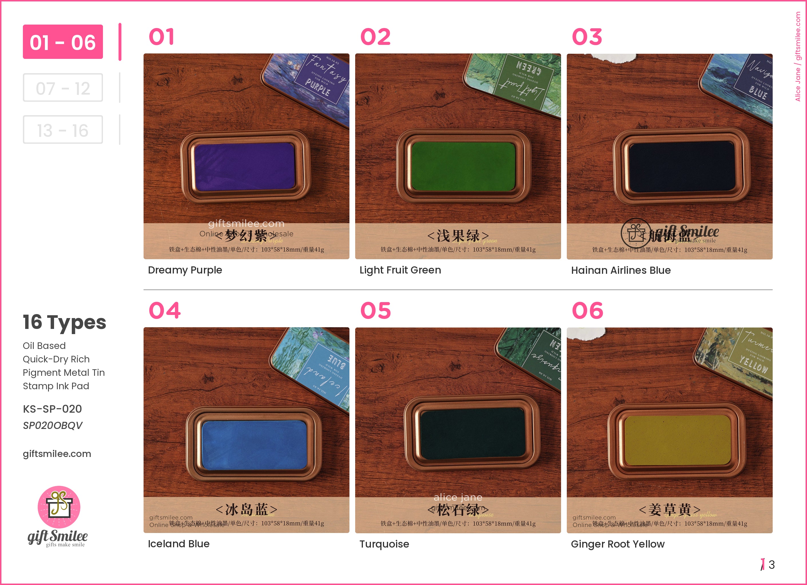 Oil Based Quick-Dry Rich Pigment Metal Tin Stamp Ink Pad | KS-SP-020