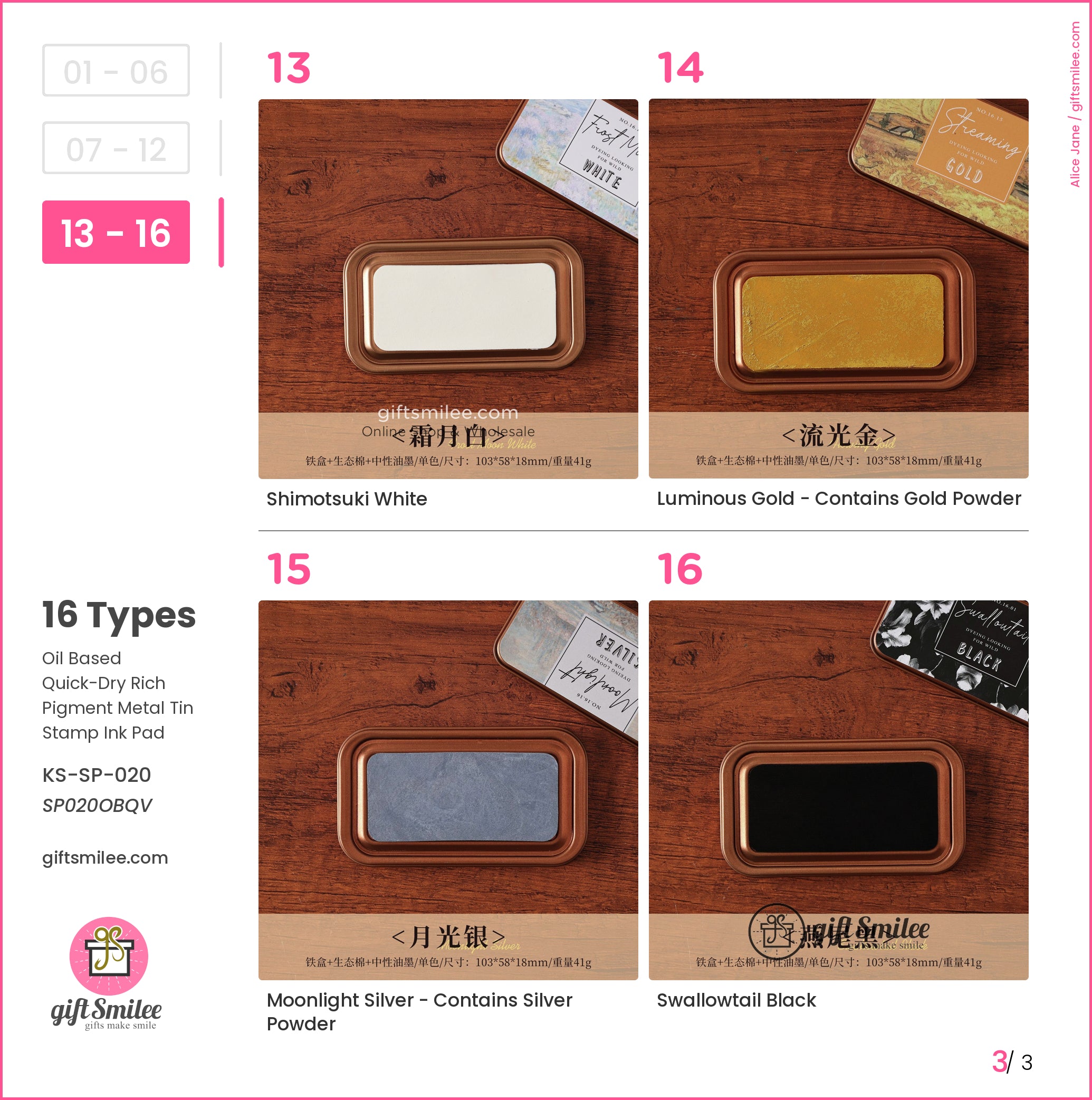 Oil Based Quick-Dry Rich Pigment Metal Tin Stamp Ink Pad | KS-SP-020