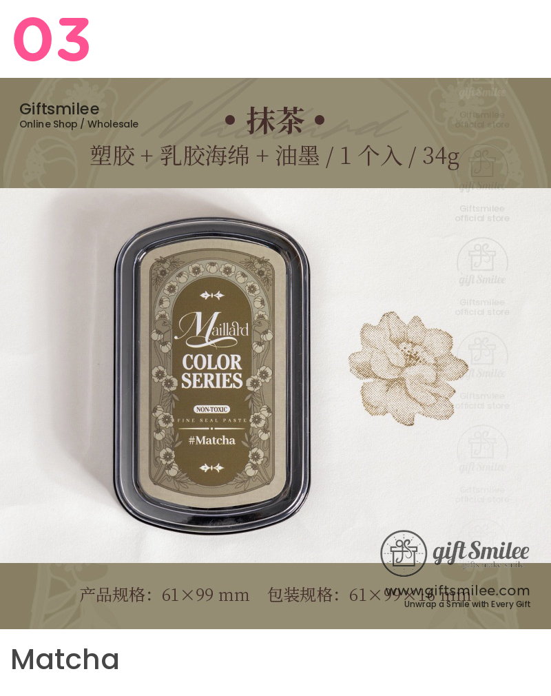 Olive green stamp ink pad with floralpatterned label tin casing and fine seal paste for detailed imprinting