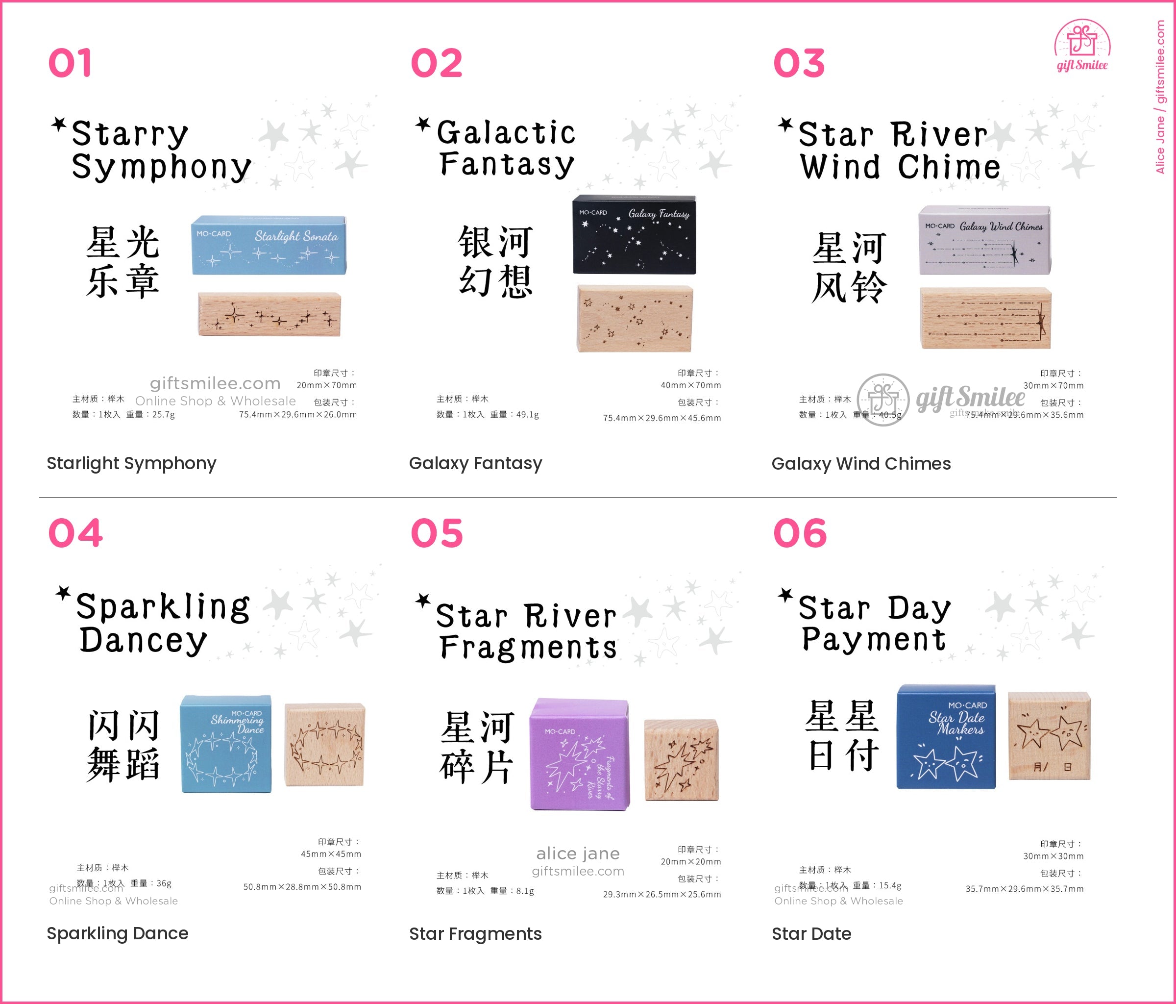 Beechwood Laser-Engraved Starry Motifs Wood Rubber Stamps | KS-WS-342