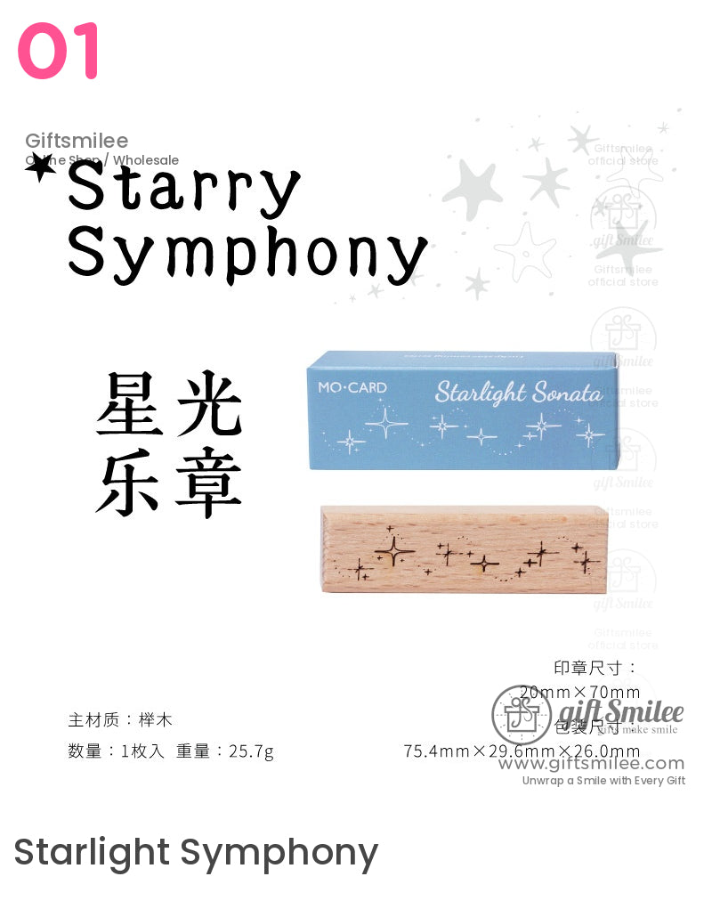 Beechwood Laser-Engraved Starry Motifs Wood Rubber Stamps | KS-WS-342