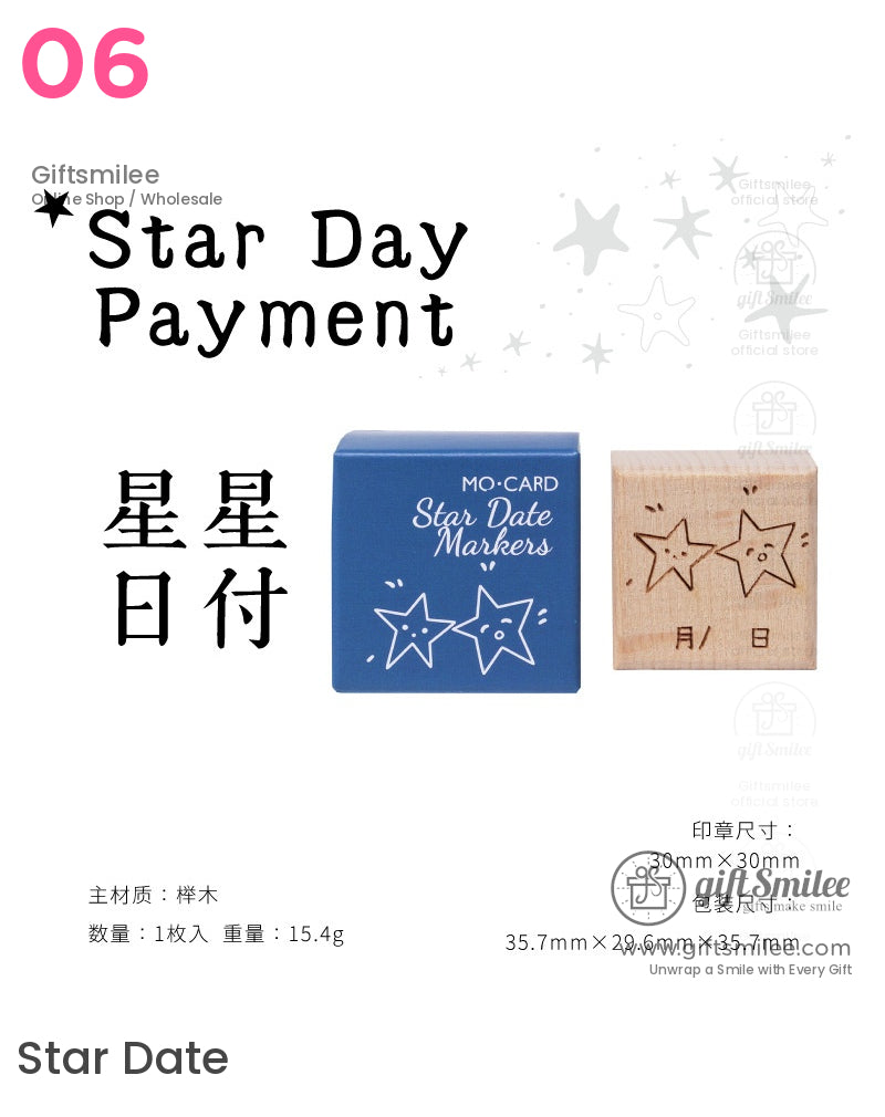 Beechwood Laser-Engraved Starry Motifs Wood Rubber Stamps | KS-WS-342