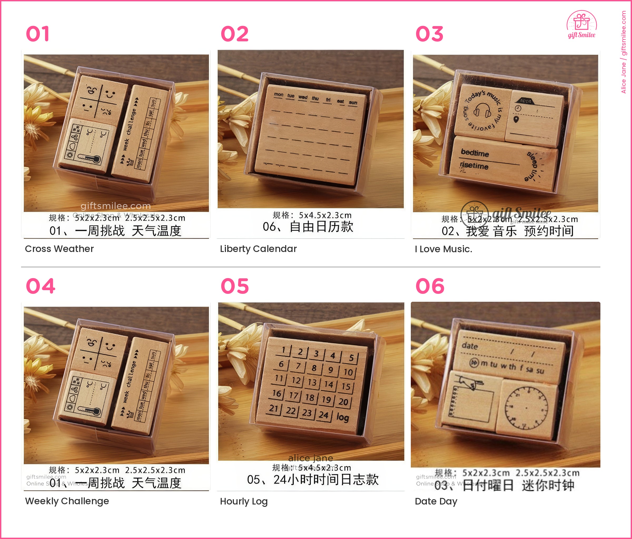 Simple Wooden Rubber Stamps | KS-WS-343