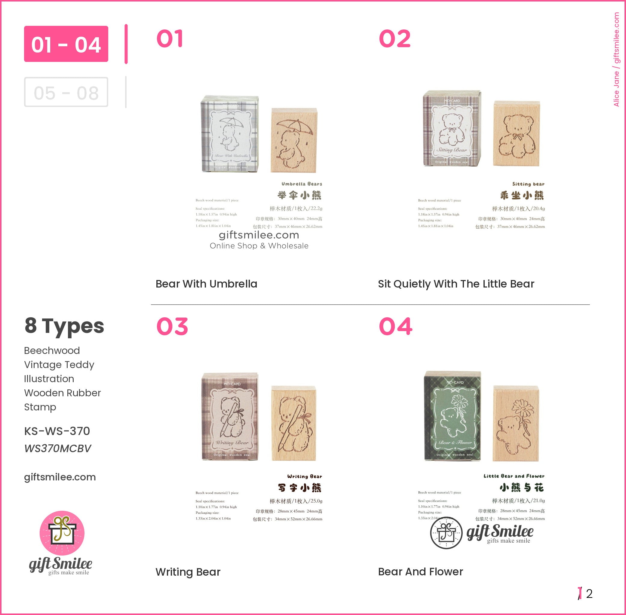 Beechwood Vintage Teddy Illustration Wooden Rubber Stamp | KS-WS-370