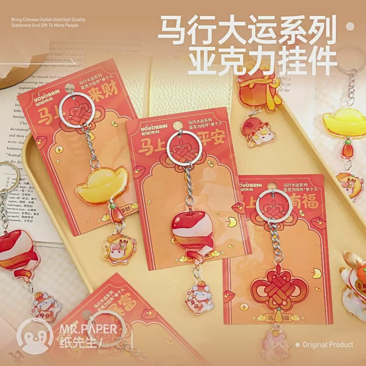 Good Luck Keychain Charm | KS-MX-084